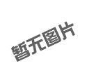 凹式喷砂机